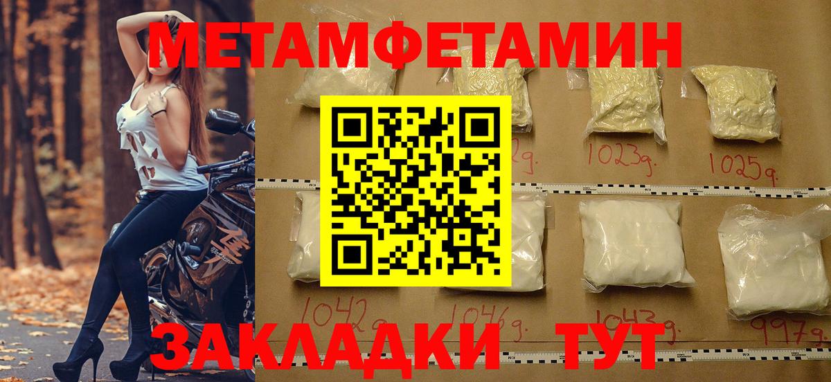 Амфетамин Premium  Вход с VPN  Железногорск 