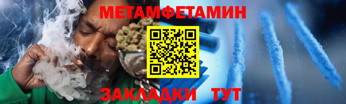АМФ Premium Железногорск