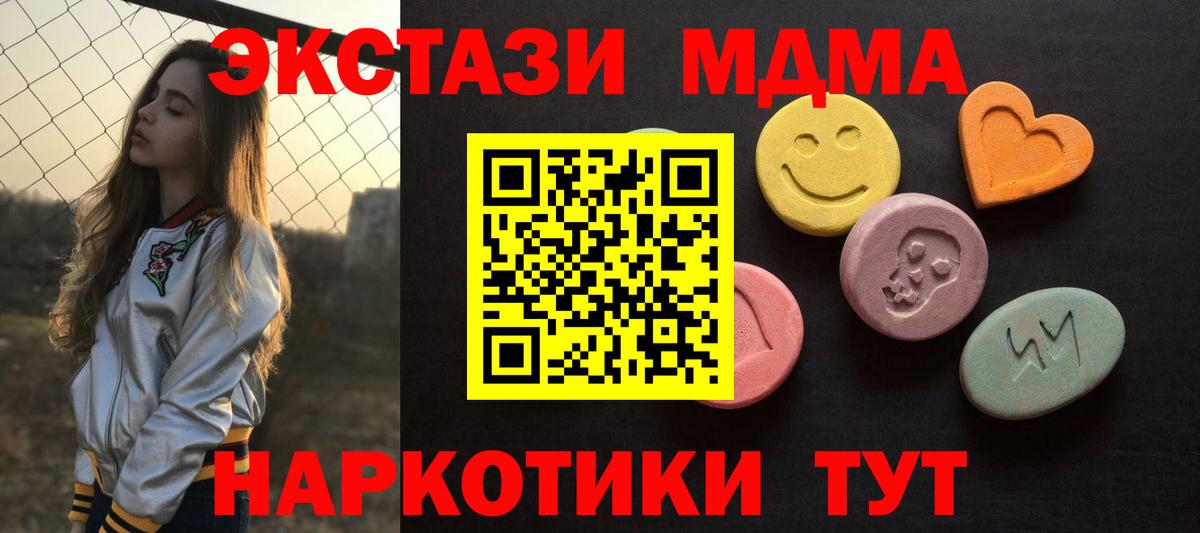Железногорск  Экстази louis Vuitton  закладки  Экстази  ЭКСТАЗИ VHQ  Вход с VPN 