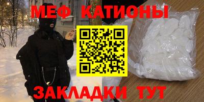спиды Заводоуковск