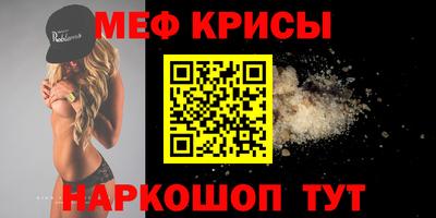 спиды Заводоуковск