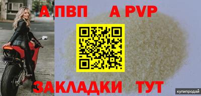 герыч Заволжье