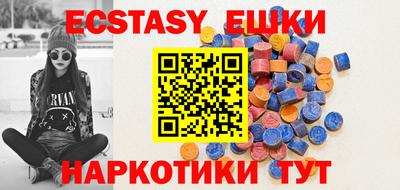 спиды Заводоуковск