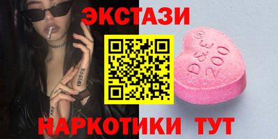 спиды Заводоуковск