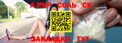 спиды Заводоуковск