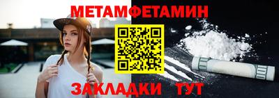 дмт Жуковский
