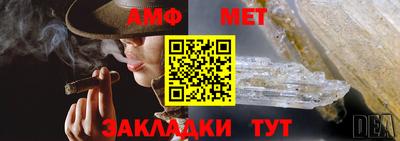 спиды Заводоуковск