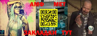 спиды Заводоуковск