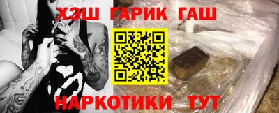 герыч Заволжье