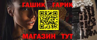 герыч Заволжье