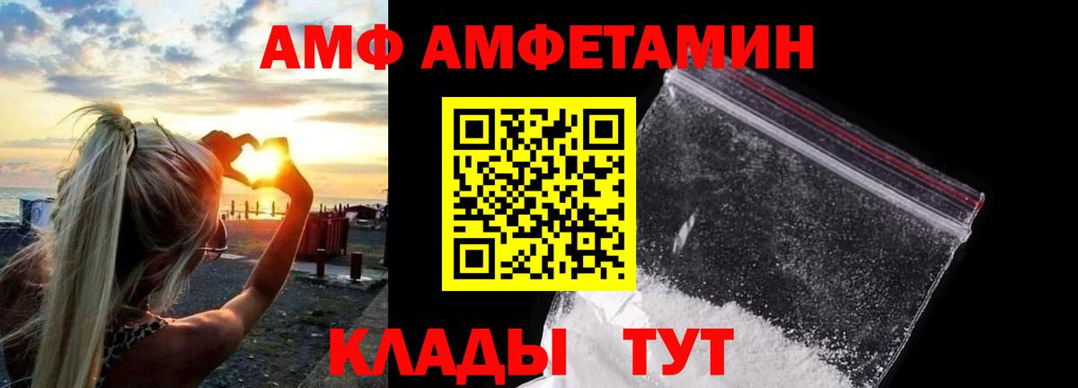 Первитин Декстрометамфетамин 99.9% Железногорск