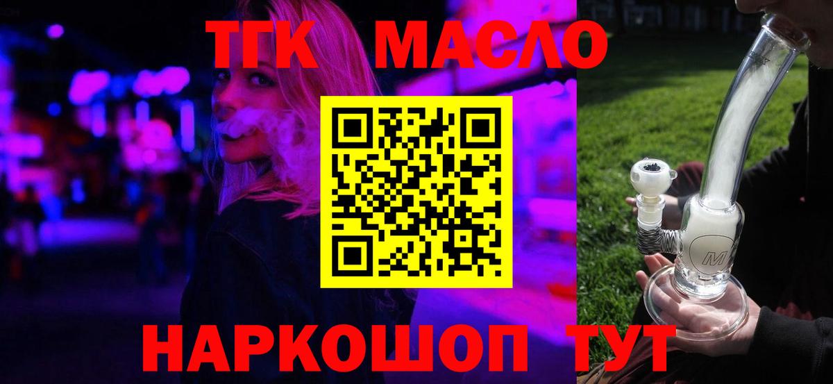 Дистиллят ТГК Wax Железногорск